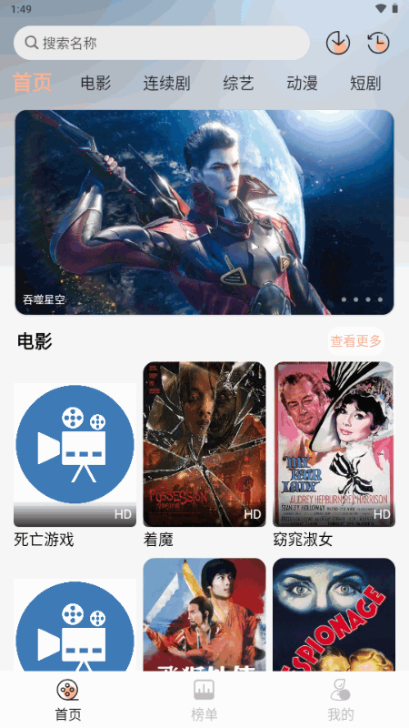 58电影网app免费版 58电影网app免费版