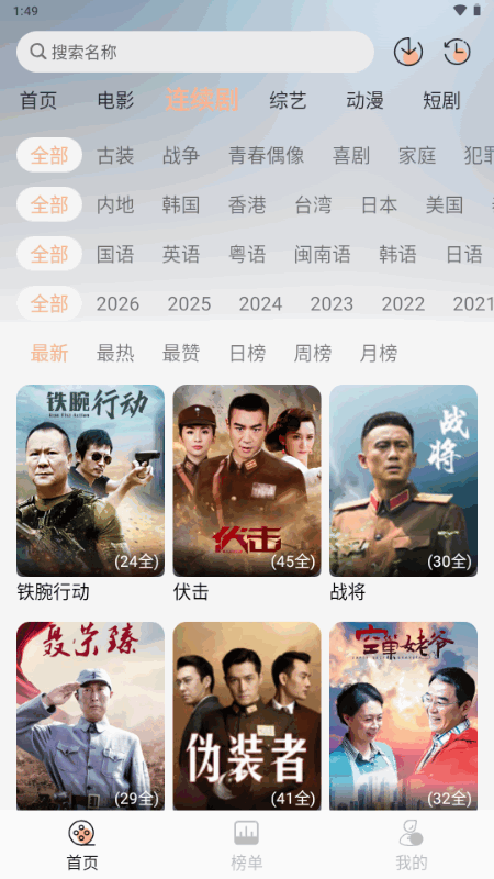 58电影网app免费版 58电影网app免费版