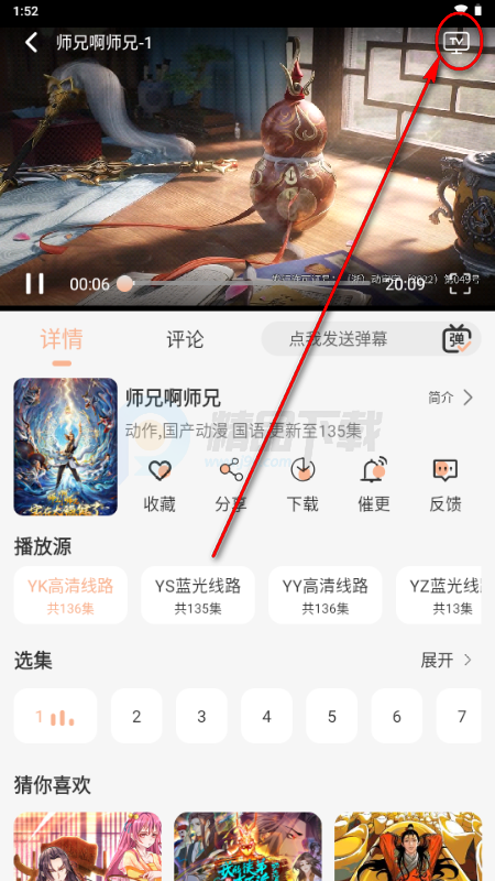 58电影网app免费版 58电影网app免费版