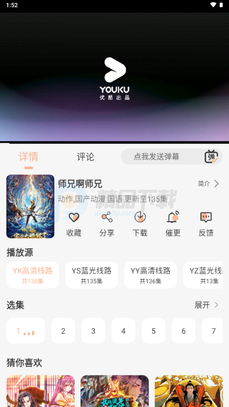 58电影网app免费版 58电影网app免费版