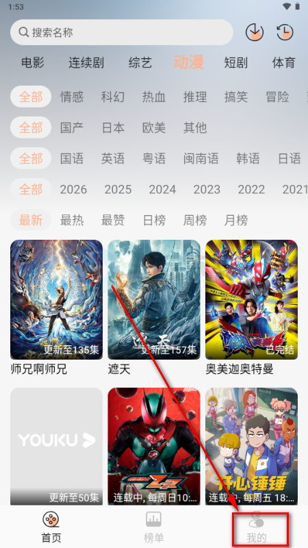 58电影网app免费版 58电影网app免费版