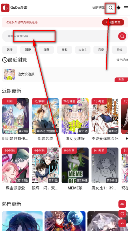 GODA�����ٷ�����