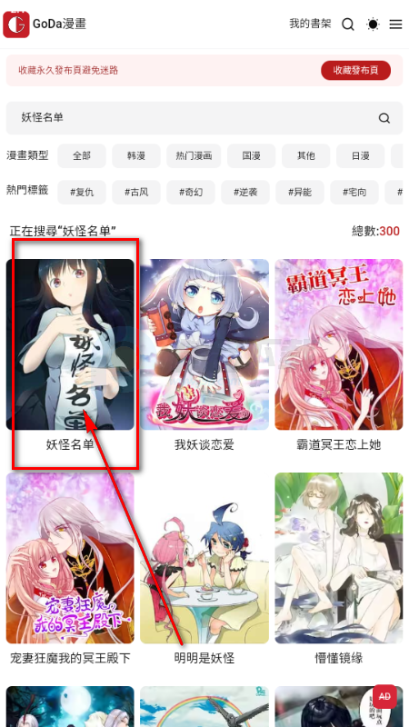 GODA�����ٷ�����