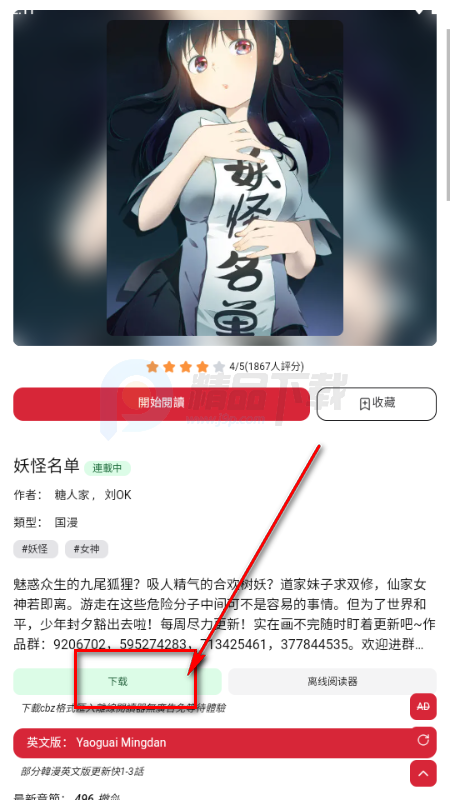 GODA�����ٷ�����