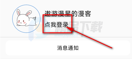 Ȥ��������app��Ѱ�