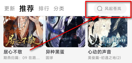 Ȥ��������app��Ѱ�