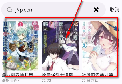 Ȥ��������app��Ѱ�