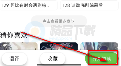 Ȥ��������app��Ѱ�