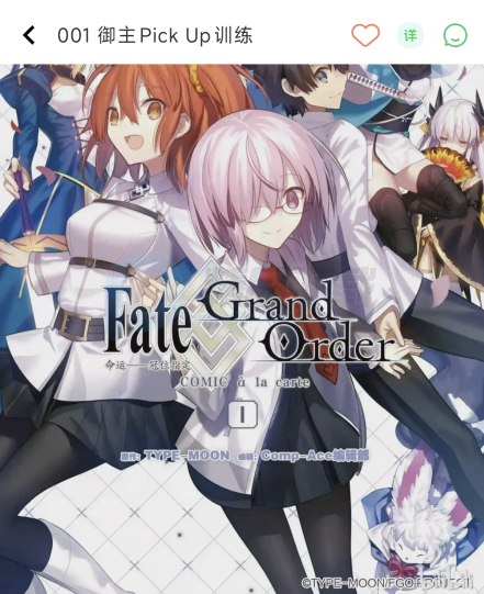 Ȥ��������app��Ѱ�