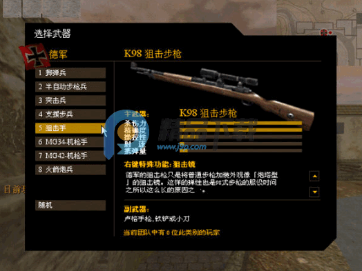 ʤ��֮����Դ���İ�