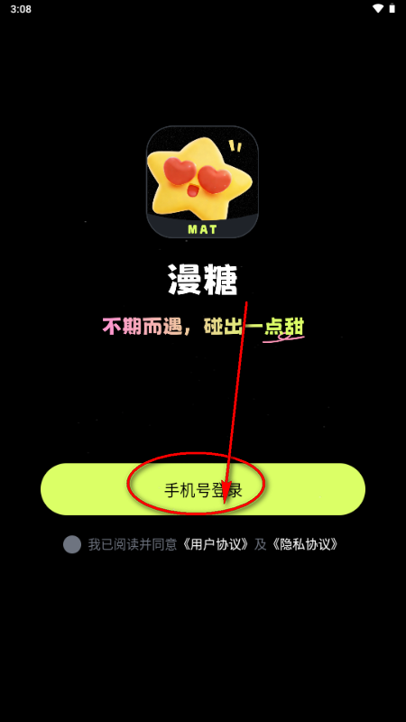 ����app�ֻ���