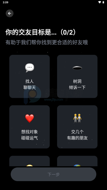 ����app�ֻ���