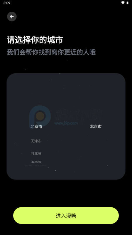 ����app�ֻ���