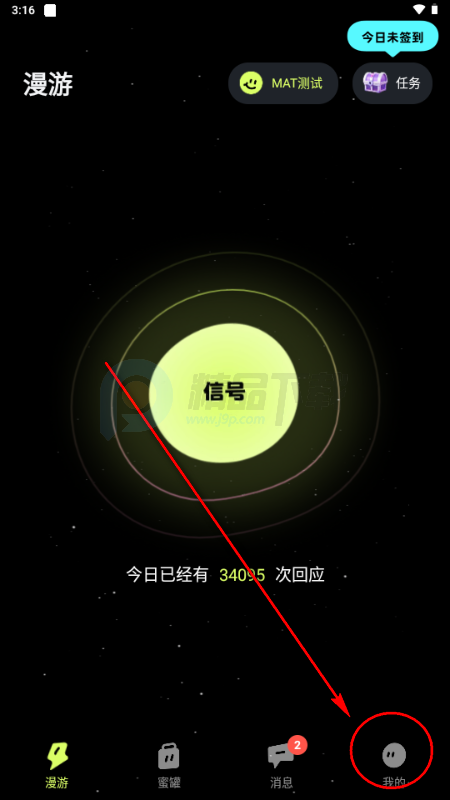 ����app�ֻ���