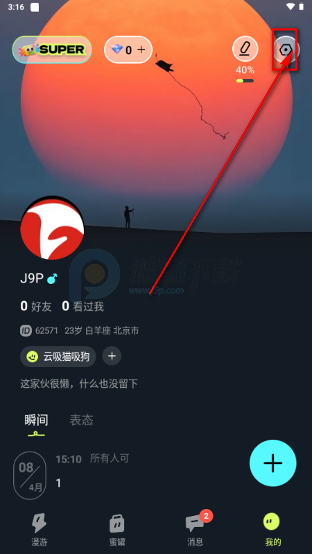 ����app�ֻ���