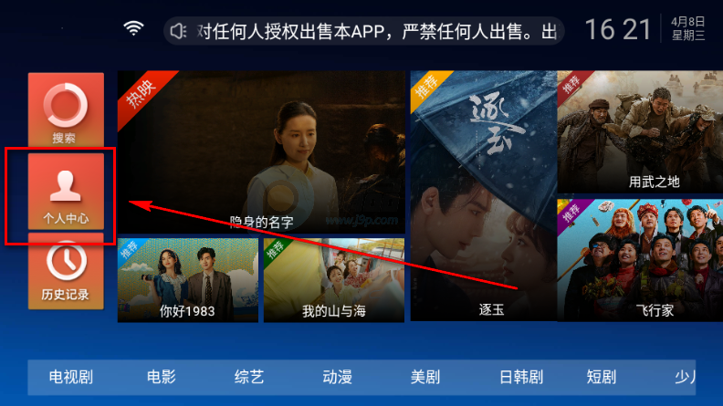 ����TV���Ӱ�APK