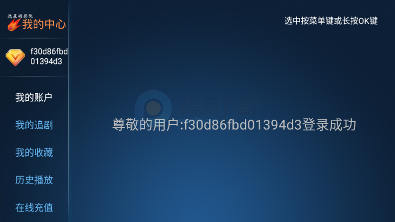 ����TV���Ӱ�APK