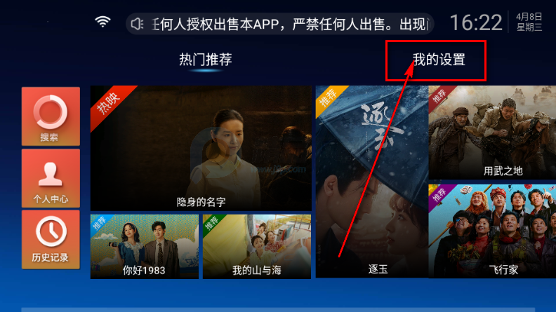 ����TV���Ӱ�APK