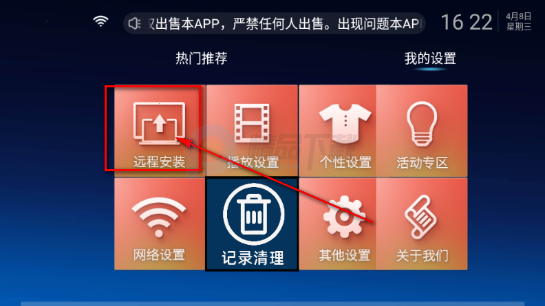 ����TV���Ӱ�APK