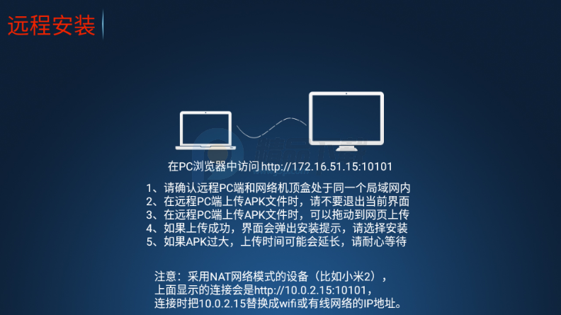 ����TV���Ӱ�APK