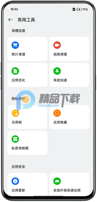 OPPO�ֻ��ܼ�