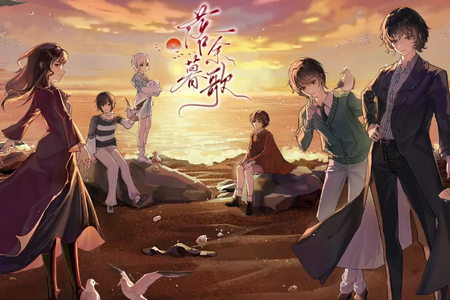 ��ĺ���Song of Dusk������