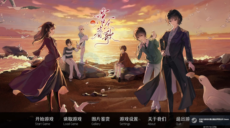 ��ĺ���Song of Dusk������