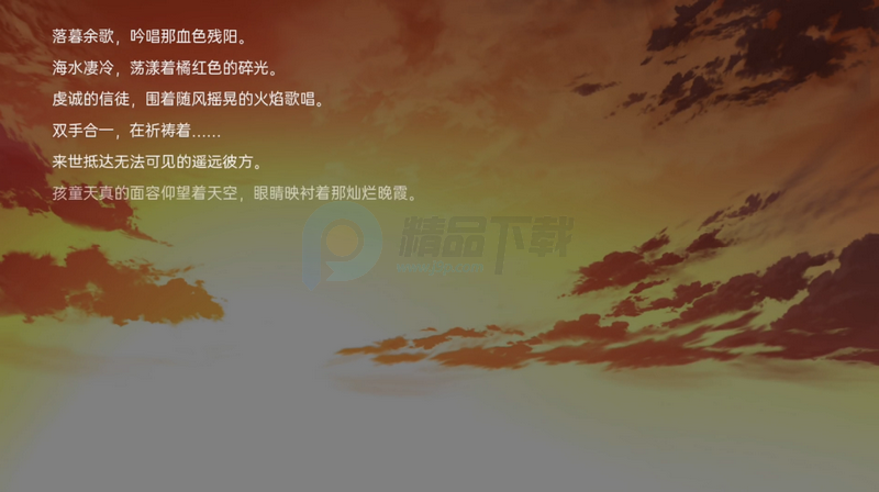 ��ĺ���Song of Dusk������