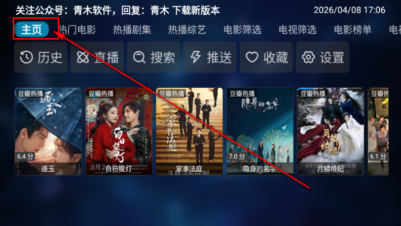 ��ľBox���°氲װ��