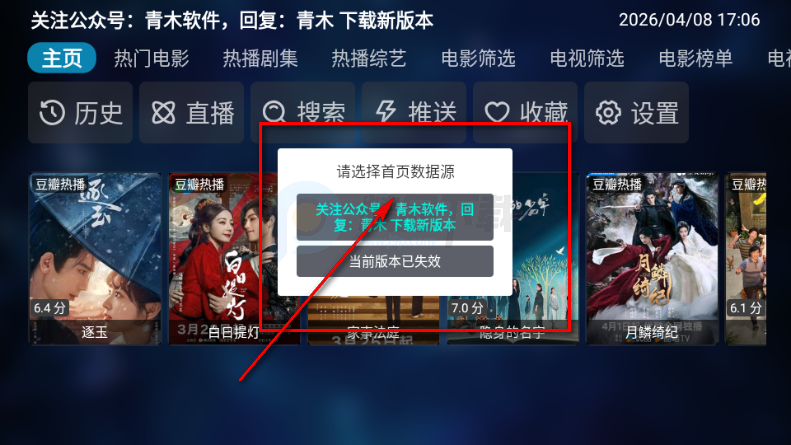 ��ľBox���°氲װ��