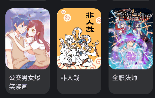 Usagi漫画阅读器 Usagi漫画阅读器