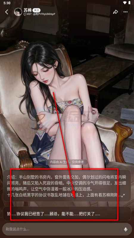 ��С��pada Ai����