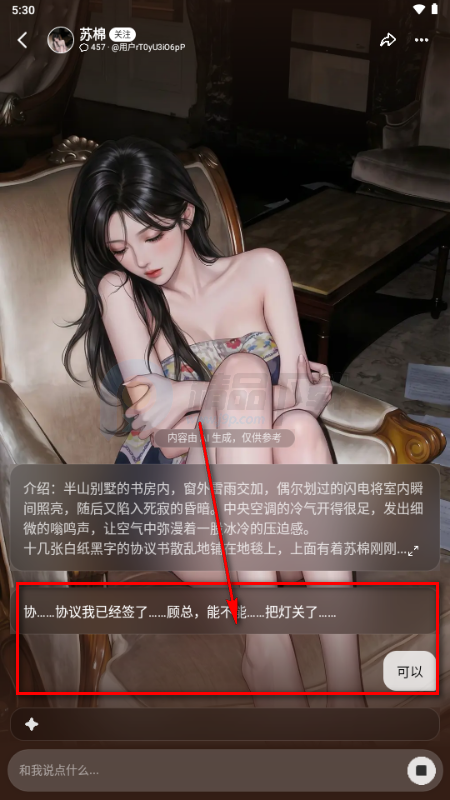 ��С��pada Ai����