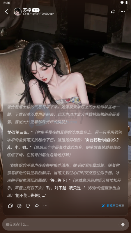 ��С��pada Ai����