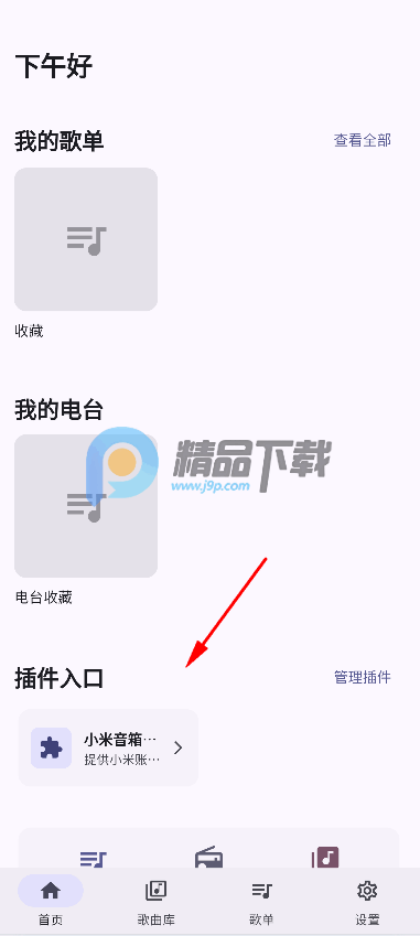 MiMusic�����������°�