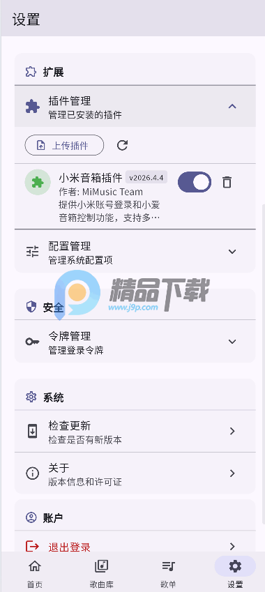 MiMusic�����������°�