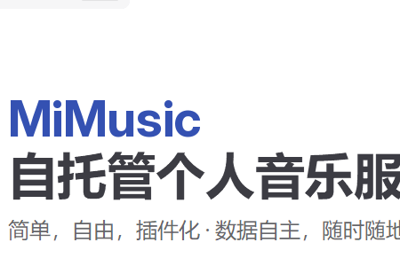 MiMusic�����������°�