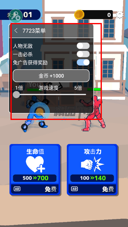 ���������ò˵��޸İ�