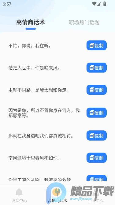 ��������Ϣ�ں�(��Ϣ���ز�ѯ��)