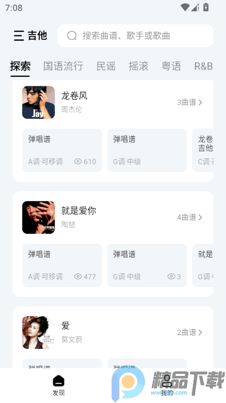 Pulu�����ֻ���(���ٿ��׹���)