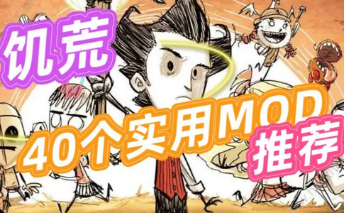 SurviKit��Ϸ����