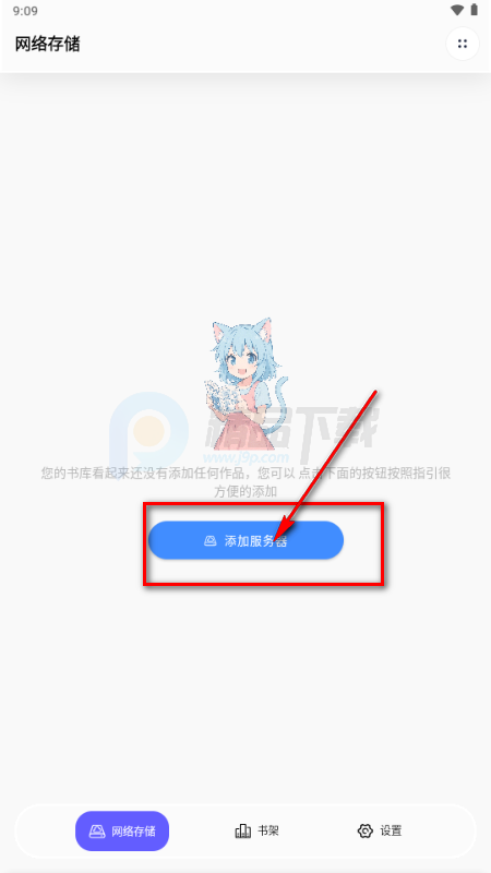 极简漫画app免费版 极简漫画app免费版