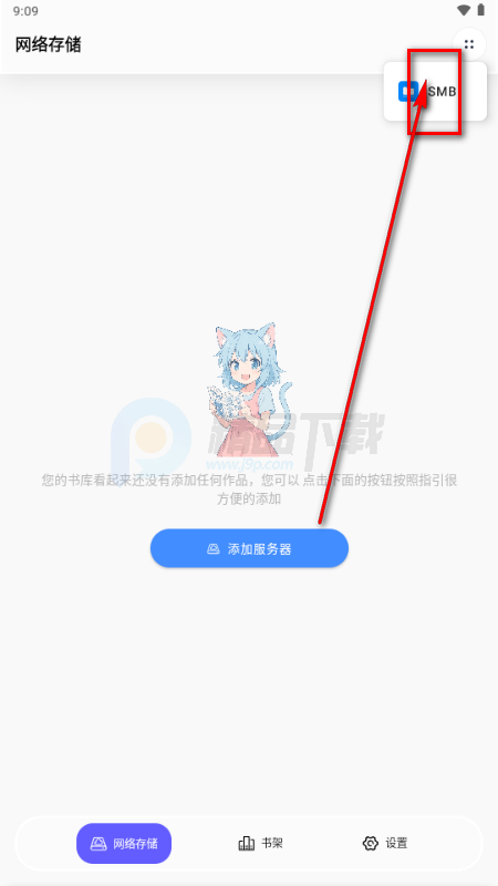 极简漫画app免费版 极简漫画app免费版