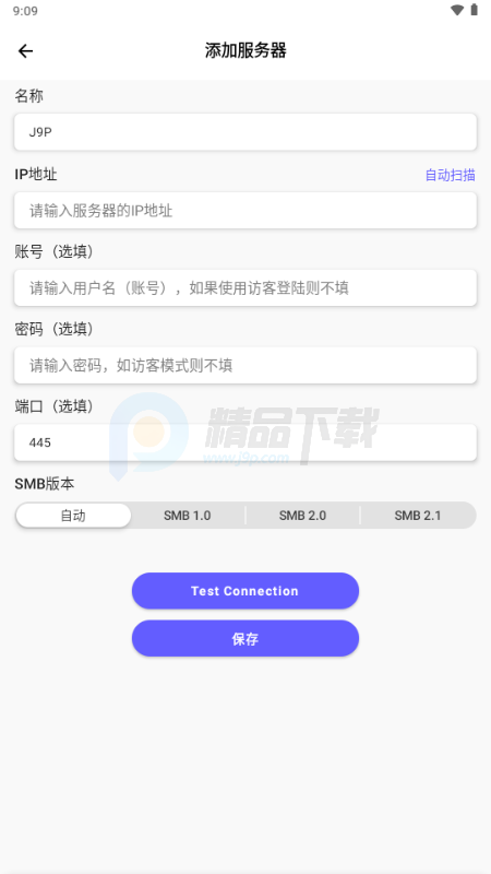 极简漫画app免费版 极简漫画app免费版