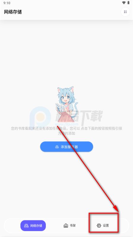 极简漫画app免费版 极简漫画app免费版