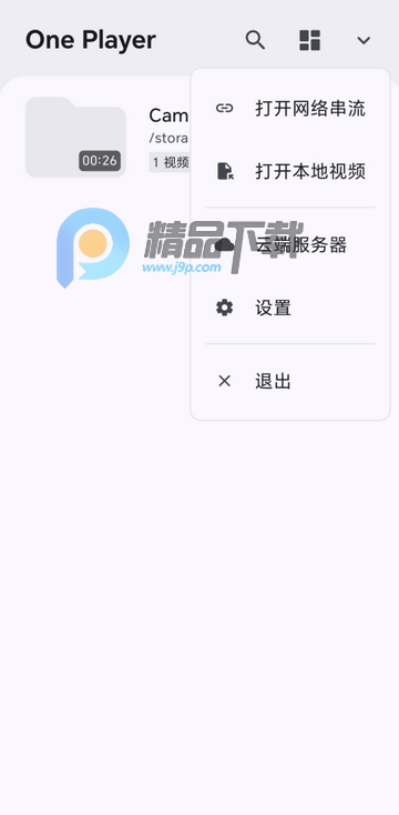 One Player��Ƶ������