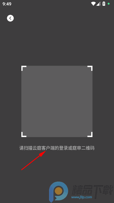 ��ͥapp���°汾