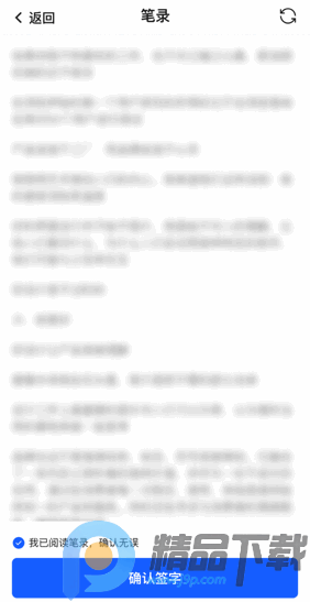 ��ͥapp���°汾