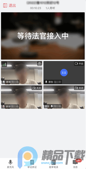 ��ͥapp���°汾