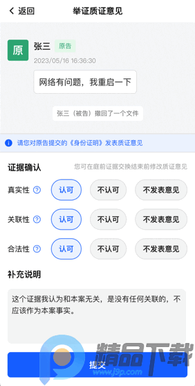 ��ͥapp���°汾